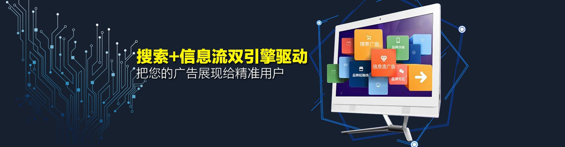 汾西信息流竞价